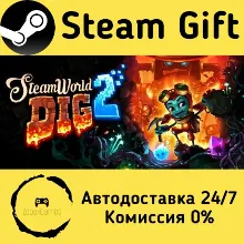 SteamWorld Dig 2 Steam Gift Россия мгновенно