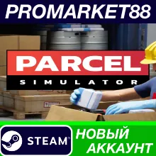 Parcel Simulator Steam АККАУНТ НОВЫЙ+ПОЧТА