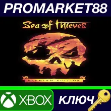 ⭐ Sea of Thieves: 2025 Premium Edition EU XBOX One / Xb