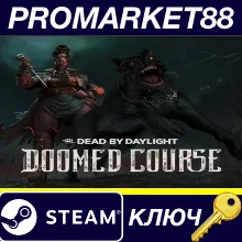 ⭐ Dead by Daylight - Doomed Course DLC EU Steam КЛЮЧ