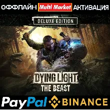 Dying Light: The Beast Restored Land Definitive Edition STEAM 🅿 𝗣𝐀𝐘𝗣𝐀𝐋