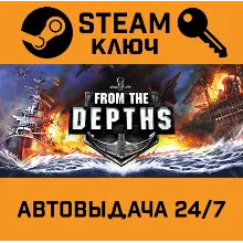 From the Depths. STEAM-ключ (Global)