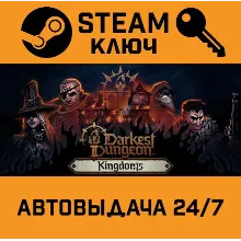 Darkest Dungeon II. STEAM-ключ (Global)