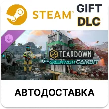 Teardown The Greenwash Gambit Steam DLC RU KZ TR UA CIS