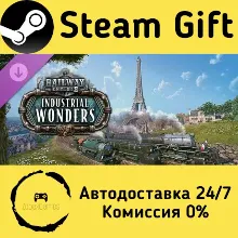 Railway Empire 2 - Industrial Wonders Steam Gift РФ/КЗ/др. Автодоставка