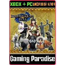 MONSTER HUNTER RISE DLC PACK 1 XBOX + PC (WIN) KEY/CODE