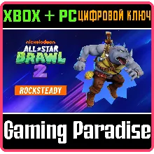NICKELODEON ALL-STAR BRAWL 2 - ROCKSTEADY BRAWL PACK XB