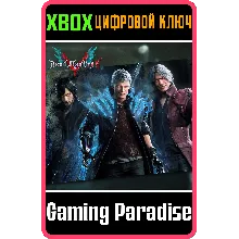 [DMC5] - SUPER CHARACTER 3-PACK XBOX КЛЮЧ/КОД