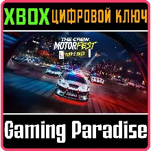 THE CREW MOTORFEST | YEAR 2 PASS XBOX КЛЮЧ/КОД