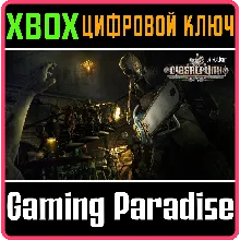 DYING LIGHT - DIESELPUNK BUNDLE XBOX КЛЮЧ/КОД
