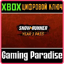 SNOWRUNNER - YEAR 3 PASS XBOX КЛЮЧ/КОД