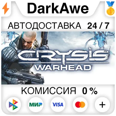 Crysis Warhead® STEAM•RU АВТОДОСТАВКА 0% - irongamers.ru