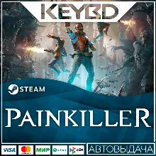 Painkiller · Standard/Deluxe · Steam RU · АВТОДОСТАВКА