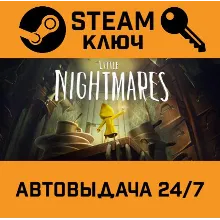 Little Nightmares Complete Edition. STEAM-ключ Global