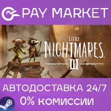 Little Nightmares III | АВТОДОСТАВКА Россия Steam