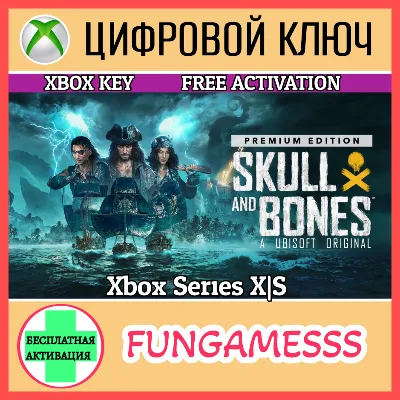 Skull and Bones Premium Edition Xbox КЛЮЧ