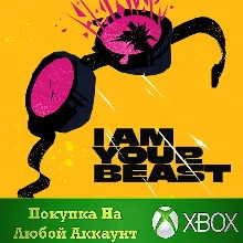 I Am Your Beast XBOX На Любой аккаунт