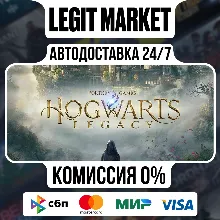 Хогвартс. Наследие: Deluxe Edition (Hogwarts Legacy) / Steam АВТО / МИР