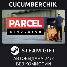Parcel Simulator STEAM GIFT AUTO RU+МИР