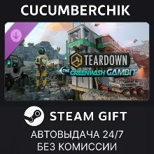 Teardown: The Greenwash Gambit STEAM GIFT AUTO RU+World