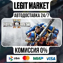 Warhammer 40000 Space Marine 2 / 1-Year Anniversary МИР