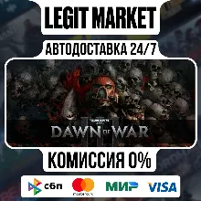 Warhammer 40,000: Dawn of War III Steam Gift МИР