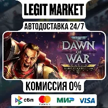Warhammer 40,000: Dawn of War - Definitive Edition / Steam АВТО / РУ+МИР