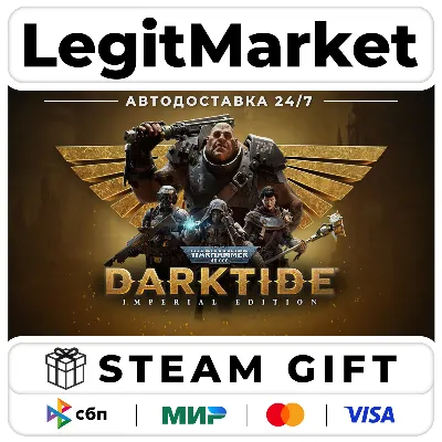 Warhammer 40,000: Darktide - Imperial Steam Gift МИР - irongamers.ru