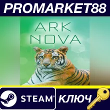 ⭐ Ark Nova Steam КЛЮЧ GLOBAL (NO TR)