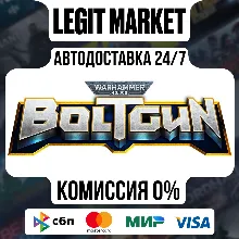 Warhammer 40,000: Boltgun Steam Gift МИР