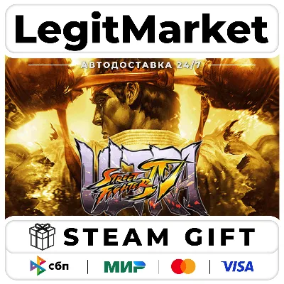 Ultra Street Fighter IV / Steam АВТО / РУ + МИР - irongamers.ru