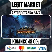 Total War: WARHAMMER III / Steam АВТО / РУ + МИР