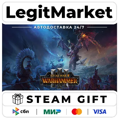 Total War: WARHAMMER III / Steam АВТО / РУ + МИР - irongamers.ru