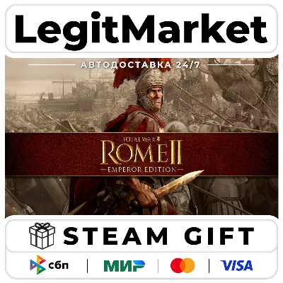 Total War: ROME II - Emperor Edition Steam АВТО РУ+МИР