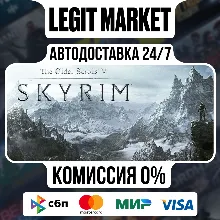 The Elder Scrolls V: Skyrim Special Steam АВТО РУ + МИР