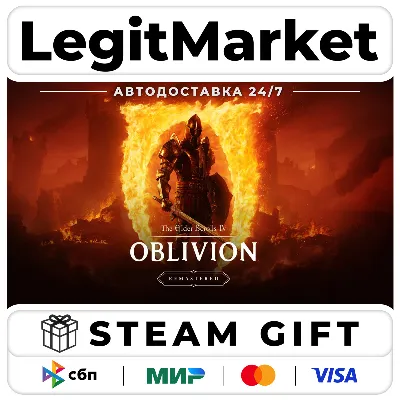 The Elder Scrolls IV: Oblivion Remastered АВТО РУ + МИР - irongamers.ru