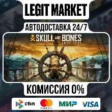 Skull and Bones Premium Ed Year 2 Steam АВТО РУ + МИР