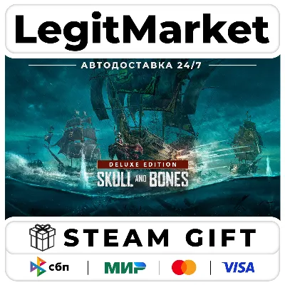Skull and Bones Deluxe Ed Year 3 Steam АВТО РУ + МИР - irongamers.ru