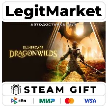 RuneScape: Dragonwilds / Steam АВТО / РУ + МИР