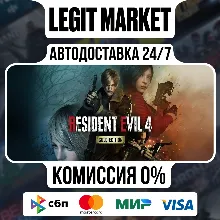 Resident Evil 4 Gold Edition / Steam АВТО / РУ + МИР