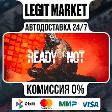 Ready or Not / Steam АВТО / РУ + МИР