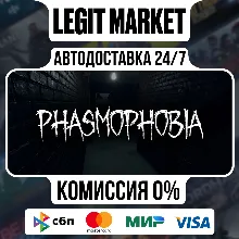 Phasmophobia Steam Gift Россия + МИР / АВТОДОСТАВКА