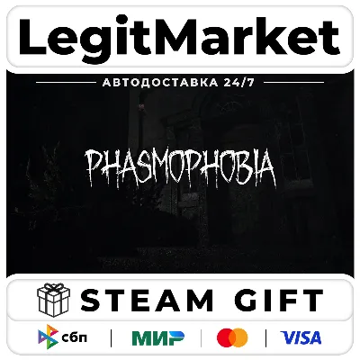 Phasmophobia Steam Gift Россия + МИР / АВТОДОСТАВКА - irongamers.ru