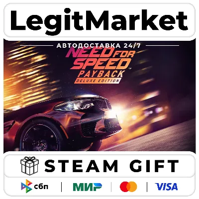 Need for Speed Payback - Deluxe Edition Steam GIFT МИР - irongamers.ru