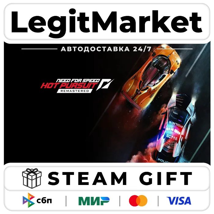 Need for Speed Hot Pursuit Remastered Steam GIFT МИР