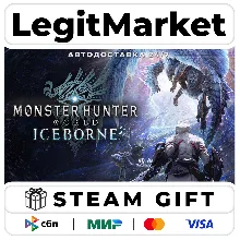 DLC Monster Hunter World: Iceborne / Steam АВТО / РУ + МИР