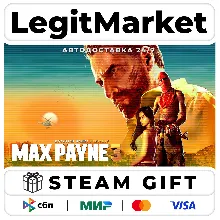 Max Payne 3 / Steam МИР / АВТО