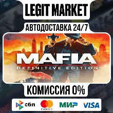 ВЕСЬ МИР Mafia II: Definitive Edition XBOX КЛЮЧ - irongamers.ru