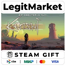 Kenshi / Steam АВТО / РУ + МИР
