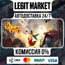It Takes Two / Steam АВТО / РУ + МИР